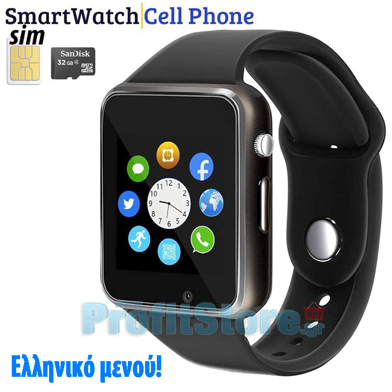 Smart Watch Αφής Κινητό Τηλέφωνο Bluetooth & Handsfree με Ελληνικό Μενού, Ίντερνετ, Κάμερα, Facebook, Twitter, Βηματομετρητή, Ποιότητα Ύπνου